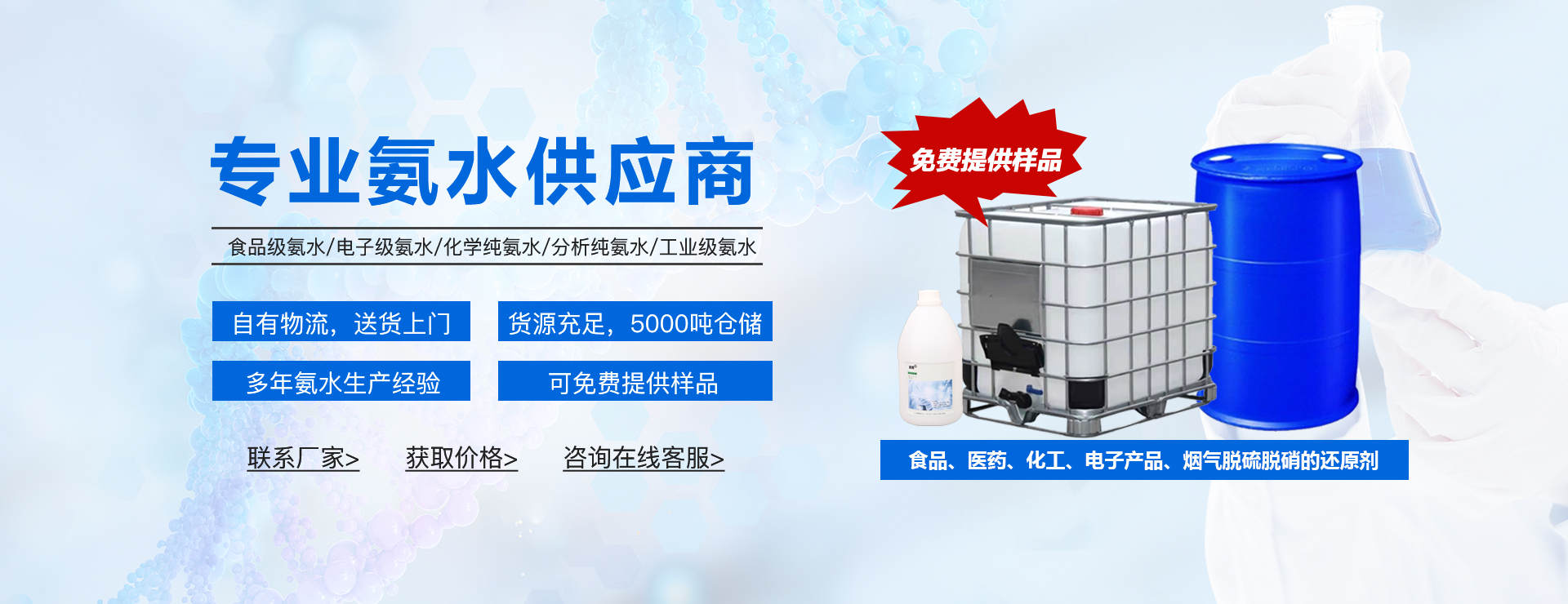 江苏苏荣新材料有限公司